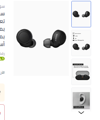سماعة أذن داخلية لاسلكية تعمل بالبلوتوث ومزودة